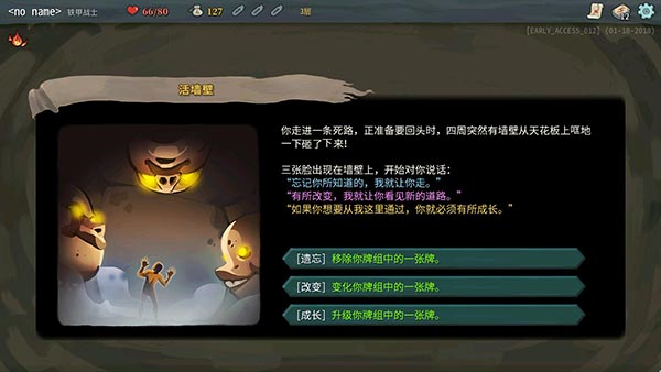 尖塔奇兵手游app截图