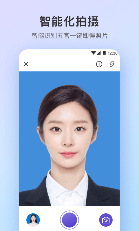 全能美甜萌拍相机手机软件app截图