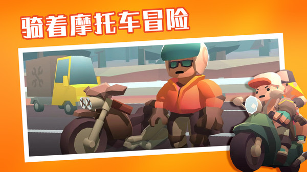 夺金炸弹人手游app截图