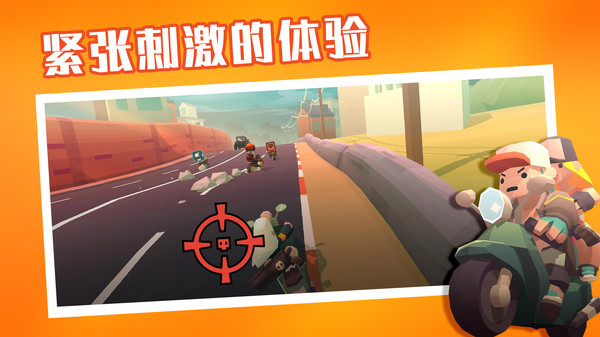 夺金炸弹人手游app截图