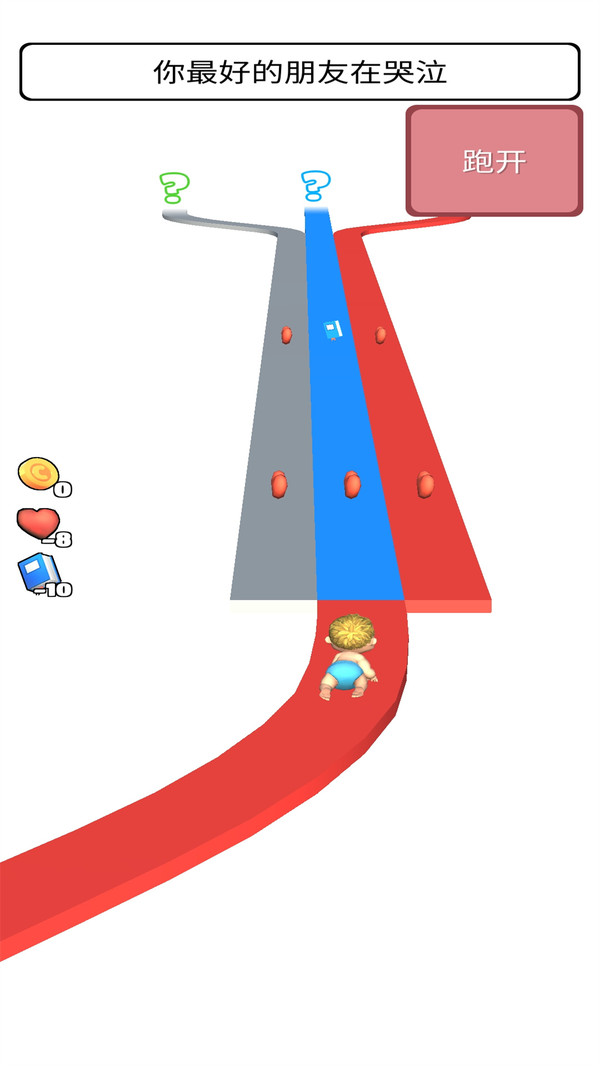 超级生活模拟器手游app截图