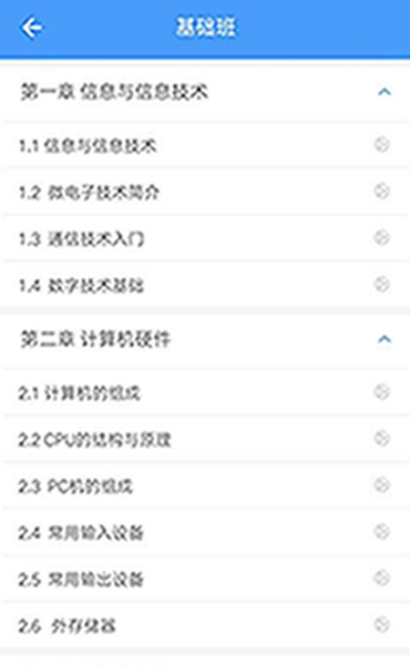 转本帮手机软件app截图