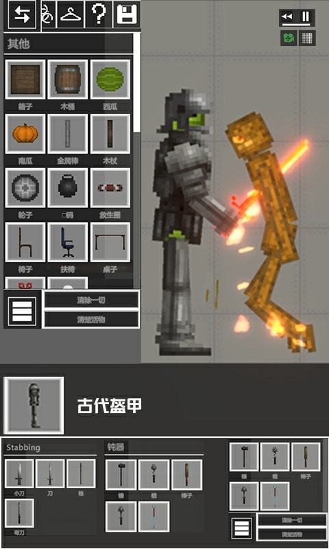 布娃娃游乐场手游app截图