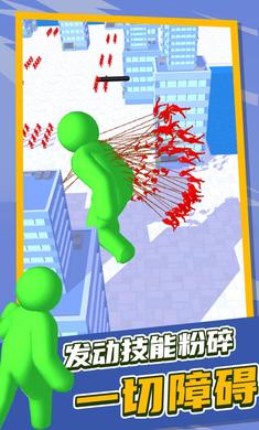 泰塔逃杀手游app截图