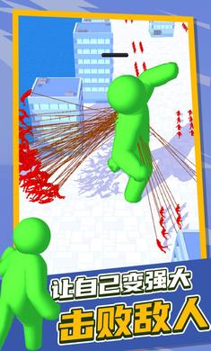 泰塔逃杀手游app截图