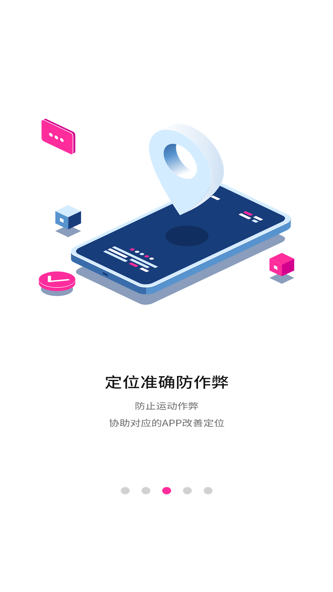SNTE手机软件app截图