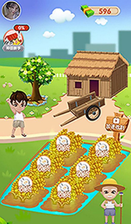 富有的农场主手游app截图
