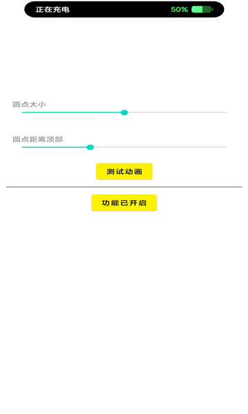 灵动鸟酷安手机软件app截图