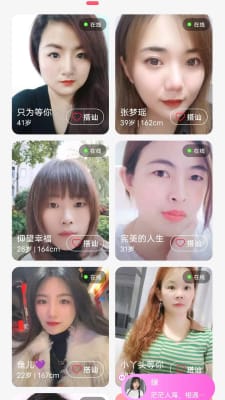 乡恋2022手机软件app截图