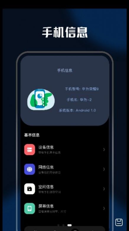 充电壁纸精灵手机软件app截图