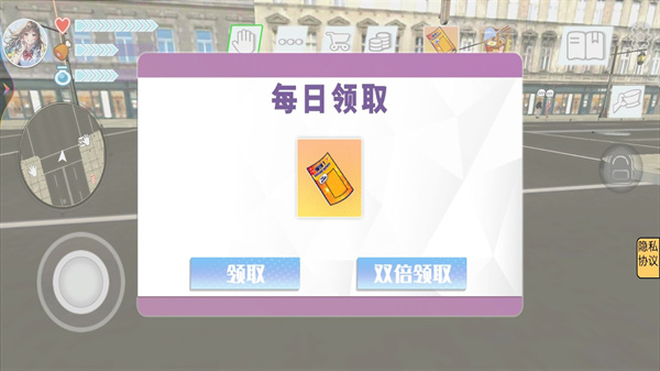 我和校花的奇妙旅行手游app截图