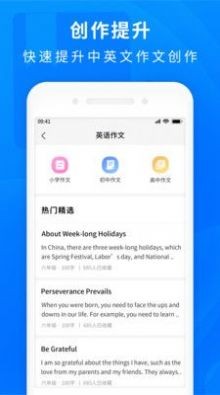 作业互助题库手机软件app截图