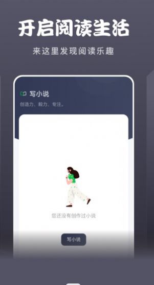 黄桃阅读器手机软件app截图