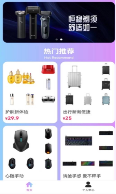 潮部落手机软件app截图