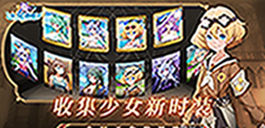 少女塔塔开手游app截图