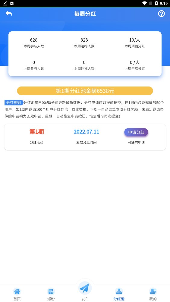 客客吧手机软件app截图