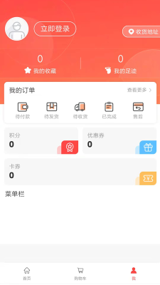 吱拍证件照2022版下载手机软件app截图