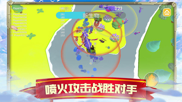 萌龙闯关大作战手游app截图