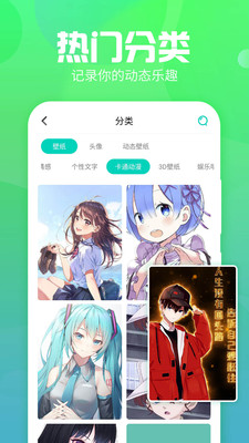 魔幻墙纸手机软件app截图