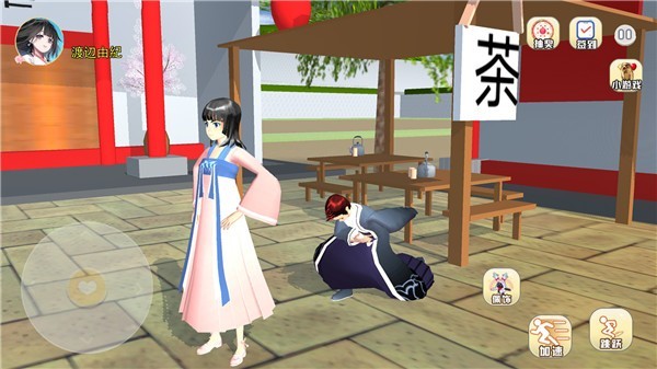 樱花校园汉服模拟手游app截图