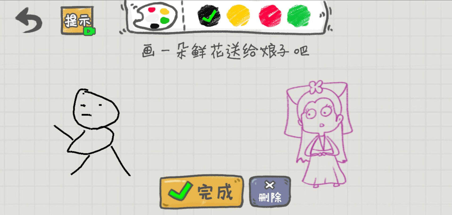 你画啥呢手游app截图