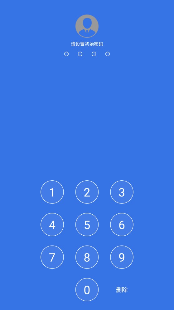 相册私密存储管家手机软件app截图