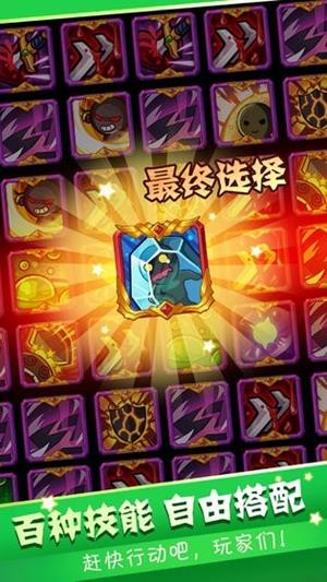 英雄冒险无尽狩猎手游app截图