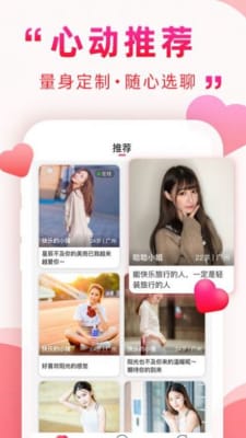 朵橘手机软件app截图