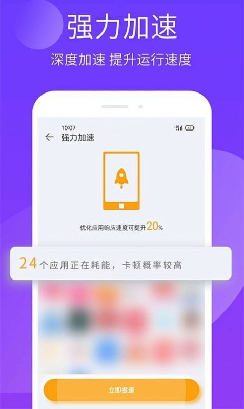 安狗狗手机精灵手机软件app截图