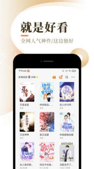 平生小说2022版手机软件app截图