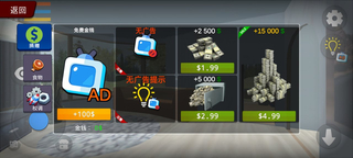 我的汽车之机械师手游app截图