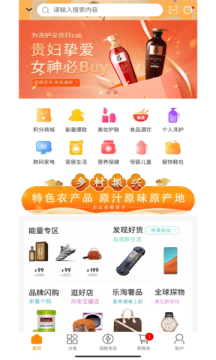 吉品乐淘手机软件app截图