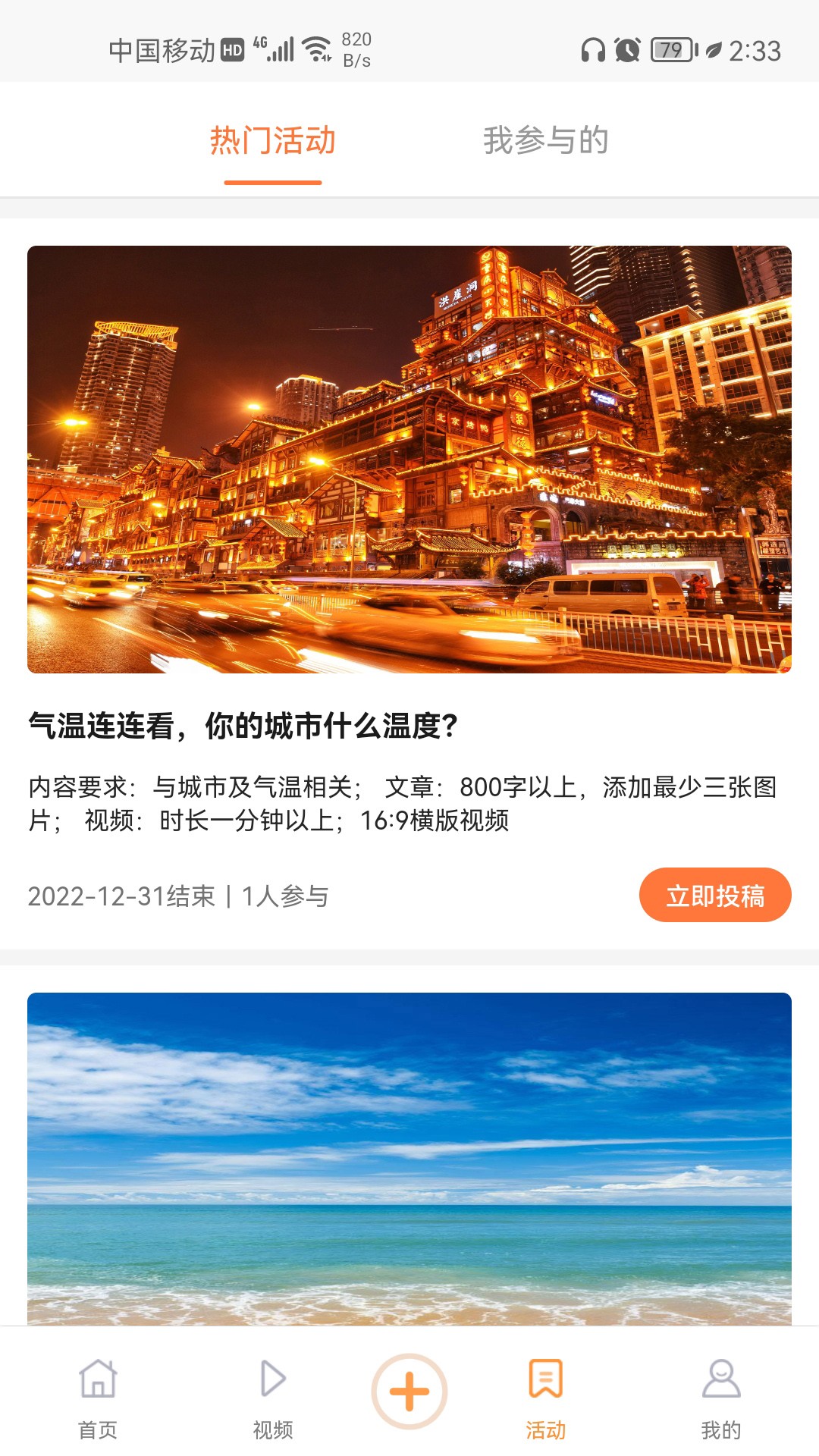 立知讯手机软件app截图