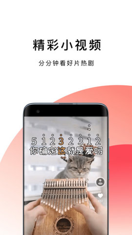 樱花浏览器官网版手机软件app截图