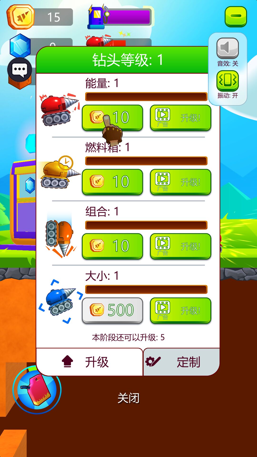 无人大破坏手游app截图