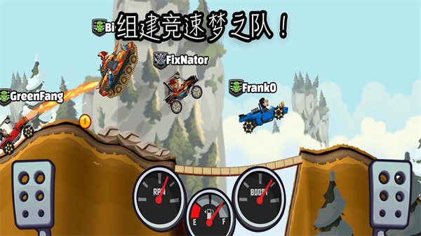 致命特快车手游app截图