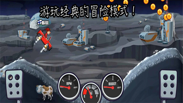 致命特快车手游app截图