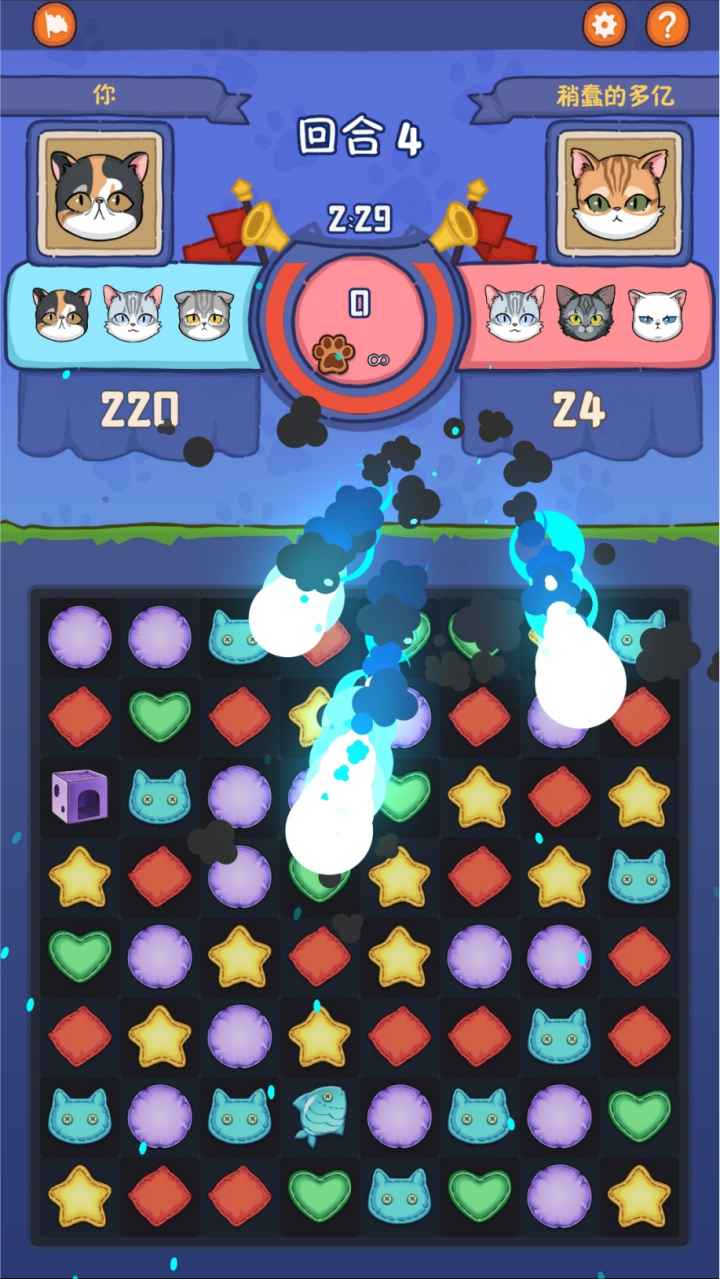猫星纪元手游app截图