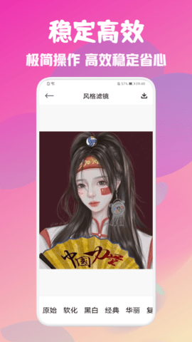 美颜完美相机手机软件app截图