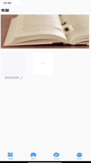 万象小说手机软件app截图