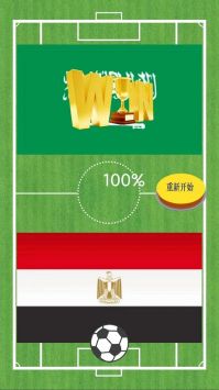 魔法足球手游app截图