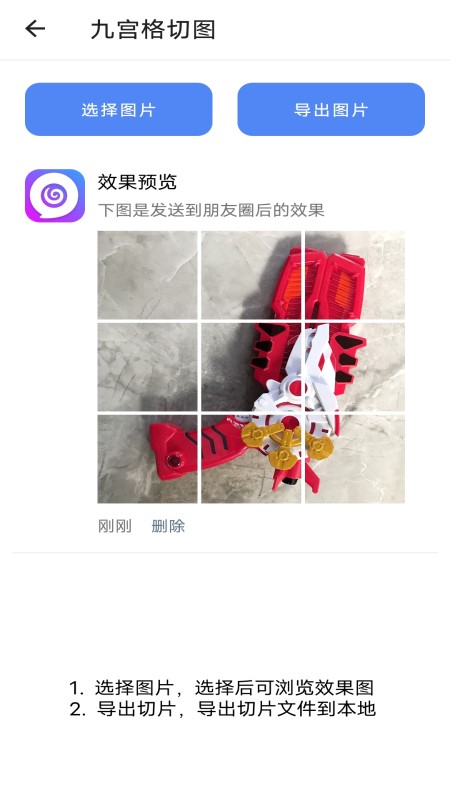 音视频编辑大师手机软件app截图