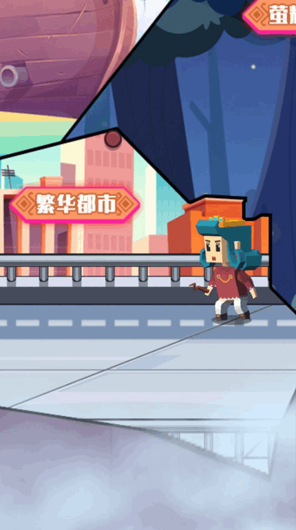 像素大爆炸手游app截图