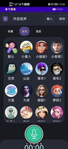 海螺游戏盒子手机软件app截图