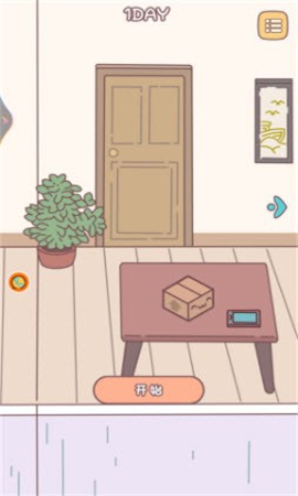 百变女神手游app截图