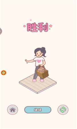 百变女神手游app截图