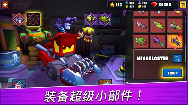 汽车吃汽车3D手游app截图