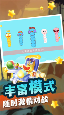 贪吃蛇冒险逃脱手游app截图