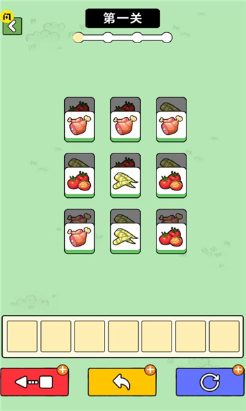 消灭驴哥手游app截图