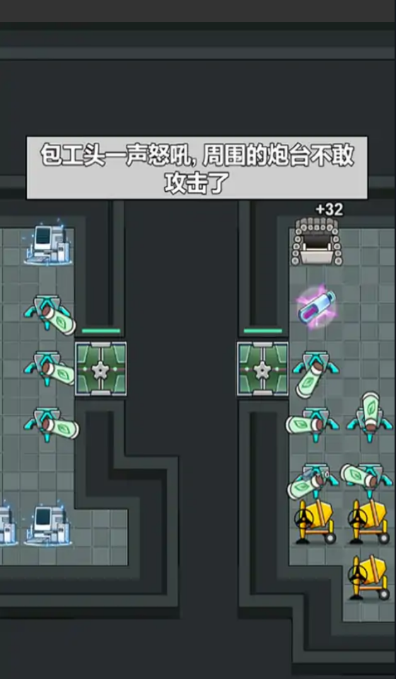 躺着就跑手游app截图